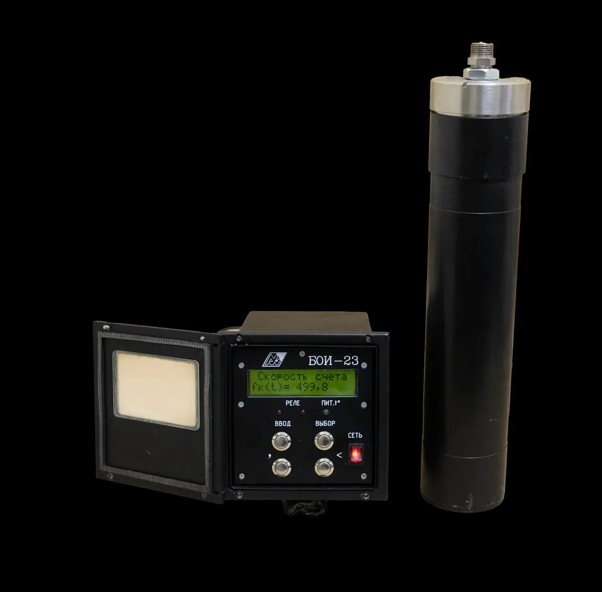 Радиоизотопный
преобразователь РП-25 (ПЛОТНОМЕР)