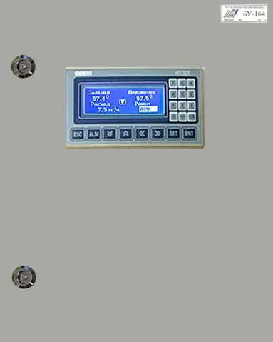 Блок управления БУ-164