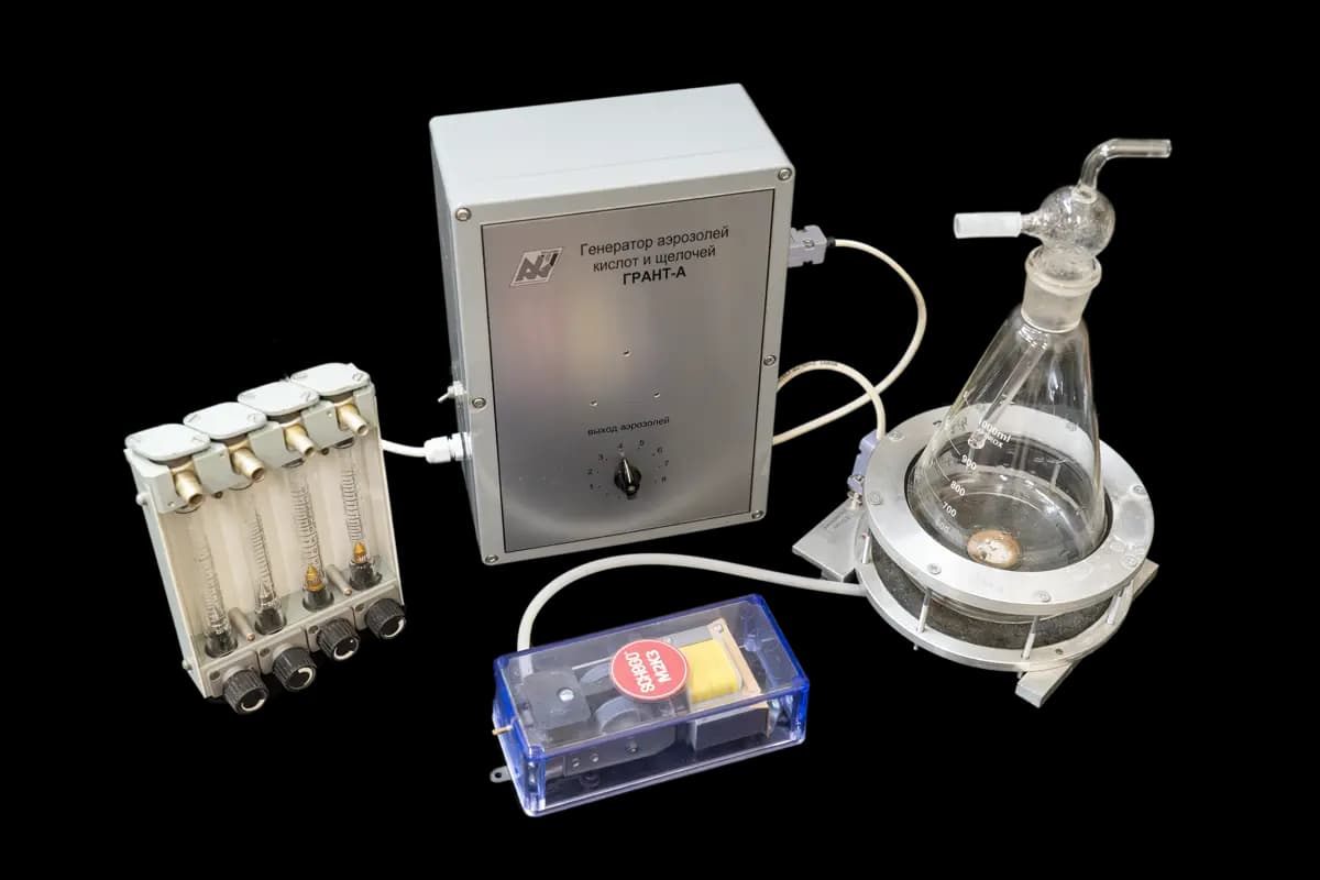 Генератор аэрозолей ГРАНТ-А