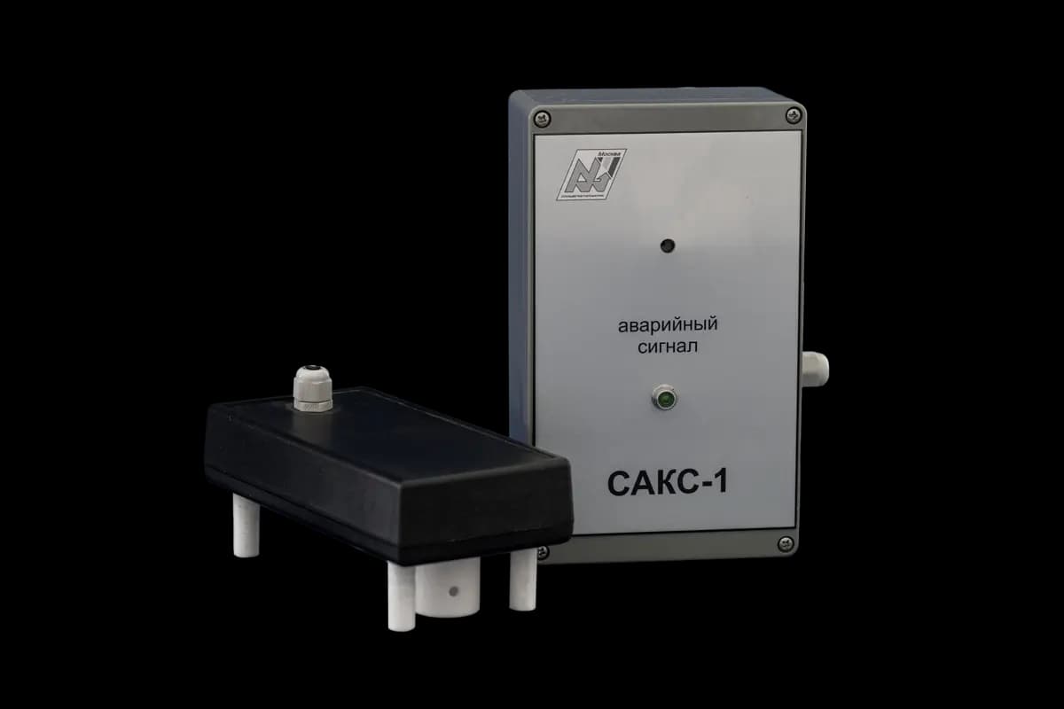 Сигнализатор разлива
серной кислоты САКС-1